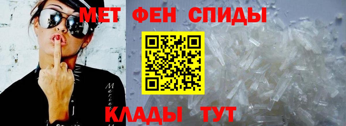 Старая Купавна  Амфетамин VHQ  АМФЕТАМИН  Вход с VPN 