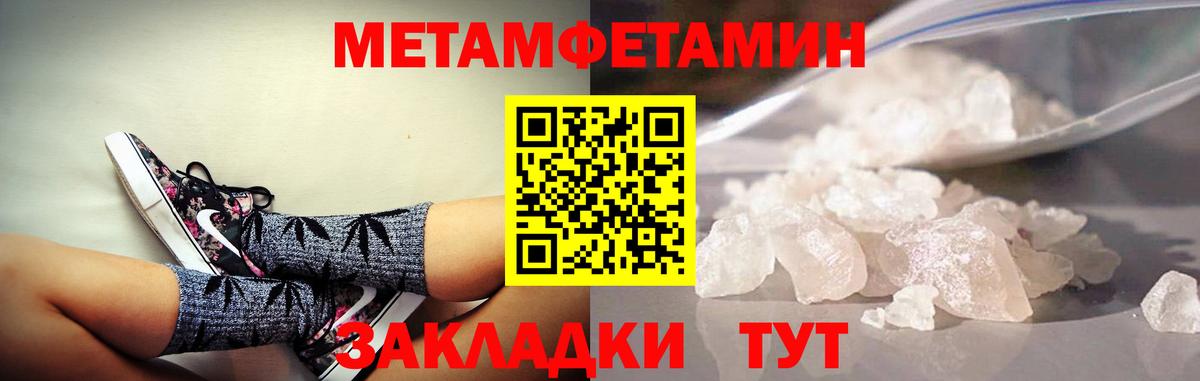 АМФ Розовый Старая Купавна