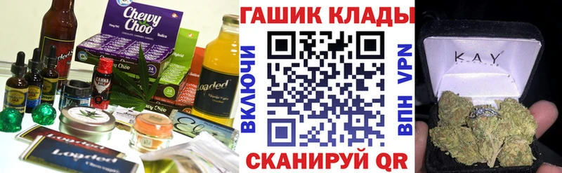 Еда ТГК конопля  дарнет шоп  Старая Купавна 