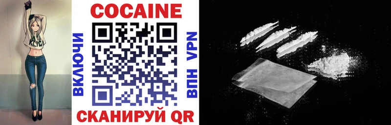 Cocaine 97%  Старая Купавна 