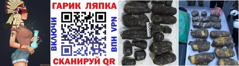 ГАШ 40% ТГК  darknet состав  Старая Купавна 
