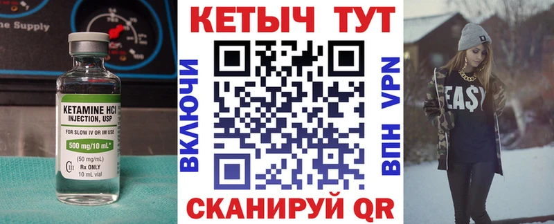 где купить   Старая Купавна  KRAKEN зеркало  КЕТАМИН ketamine 