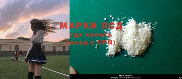 MDMA Алексеевка