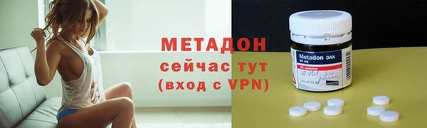 бутират Переславль-Залесский