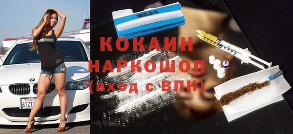 бутират Переславль-Залесский