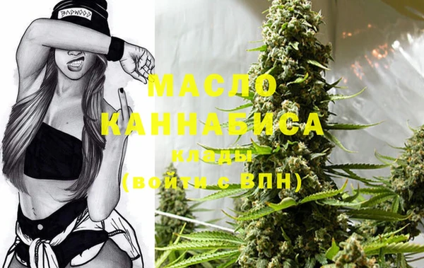 каннабис Абдулино