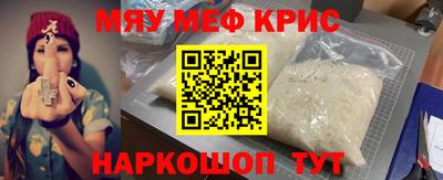 прущая мука Пушкино