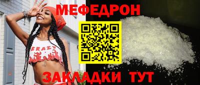 прущая мука Пушкино