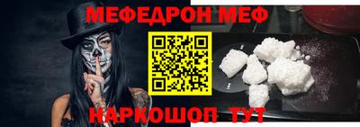 прущая мука Пушкино