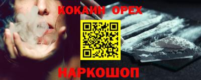 мефедрон мука Пугачёв