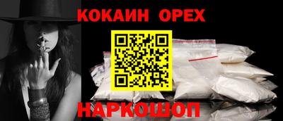 мефедрон мука Пугачёв