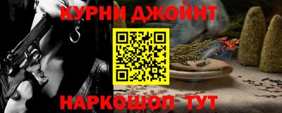 прущая мука Пушкино