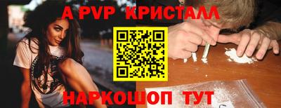 мефедрон мука Пугачёв
