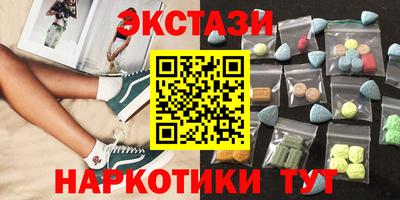 мефедрон мука Пугачёв