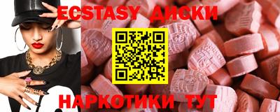 прущая мука Пушкино