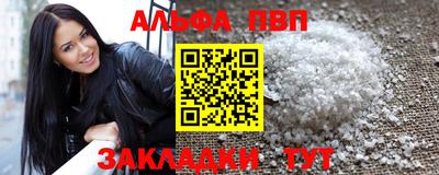 прущая мука Пушкино