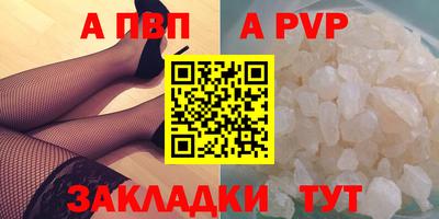 прущая мука Пушкино
