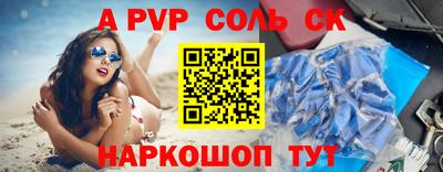 прущая мука Пушкино