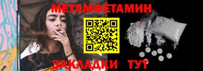 мефедрон мука Пугачёв