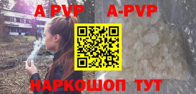 прущая мука Пушкино