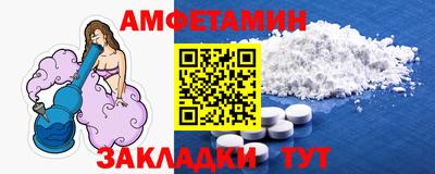 мефедрон мука Пугачёв