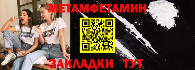 мефедрон мука Пугачёв