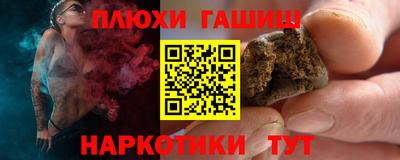мефедрон мука Пугачёв