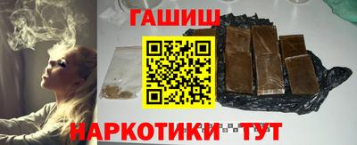 гашиш Пыть-Ях