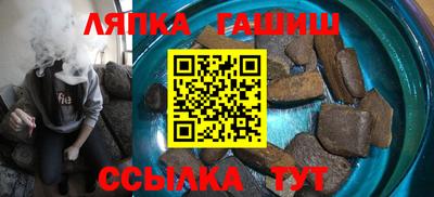 гашиш Пыть-Ях
