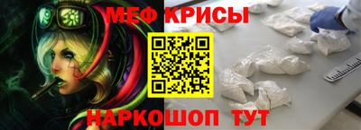 прущая мука Пушкино