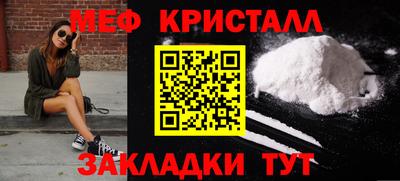 прущая мука Пушкино