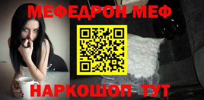 прущая мука Пушкино