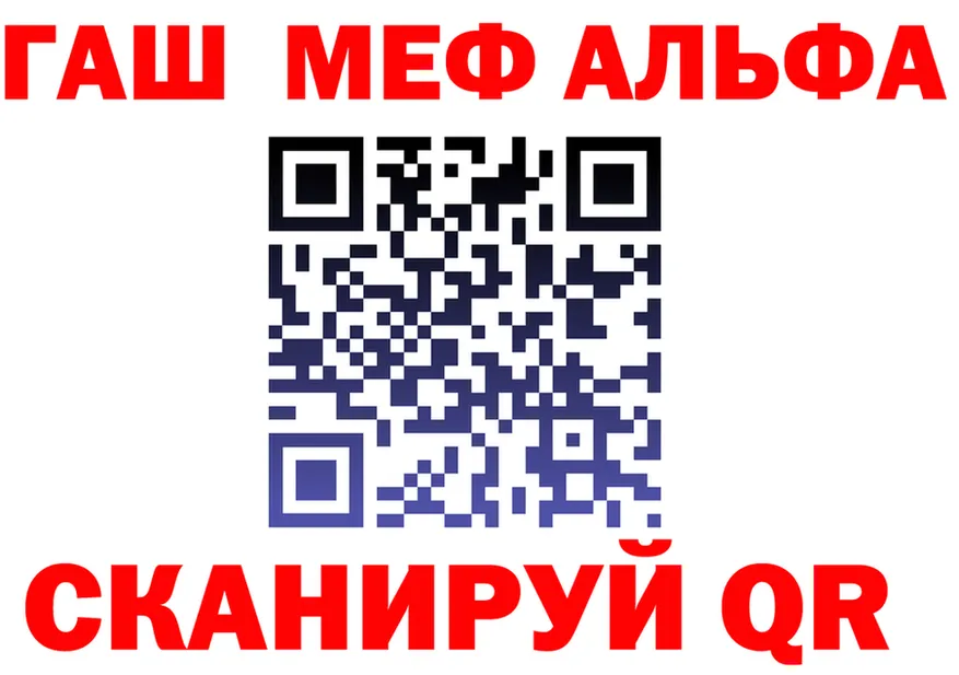 КЕТАМИН VHQ зеркало площадка MEGA Старая Купавна