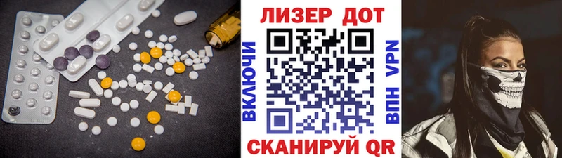 Лсд 25 экстази ecstasy  что такое наркотик  Старая Купавна 