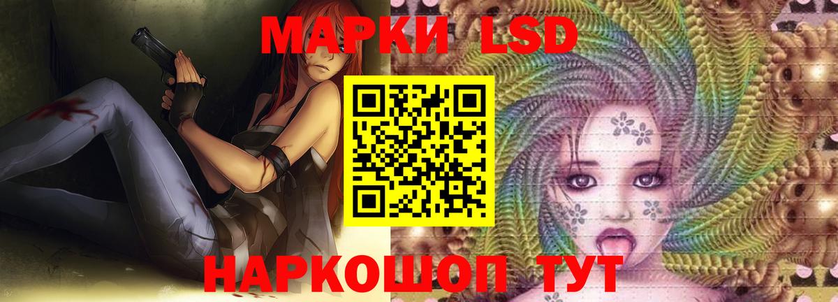 ЛСД экстази кислота Старая Купавна