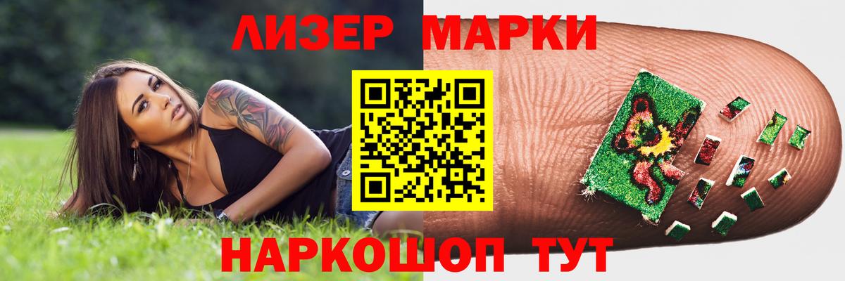 LSD-25 экстази  Вход с VPN  Старая Купавна  Лсд 25 экстази ecstasy  Лсд 25 экстази кислота 