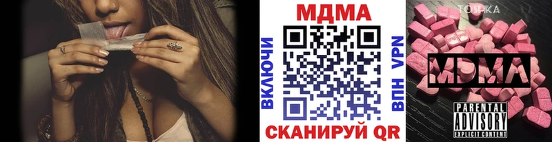 hydra сайт  наркота  Старая Купавна  MDMA VHQ 