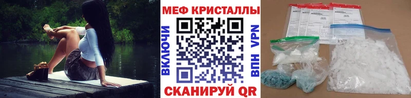 МЕФ мяу мяу  Старая Купавна 