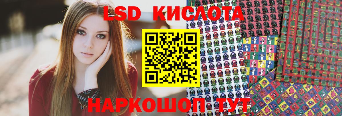 Марки NBOMe 1,5мг  Вход с VPN  Старая Купавна 