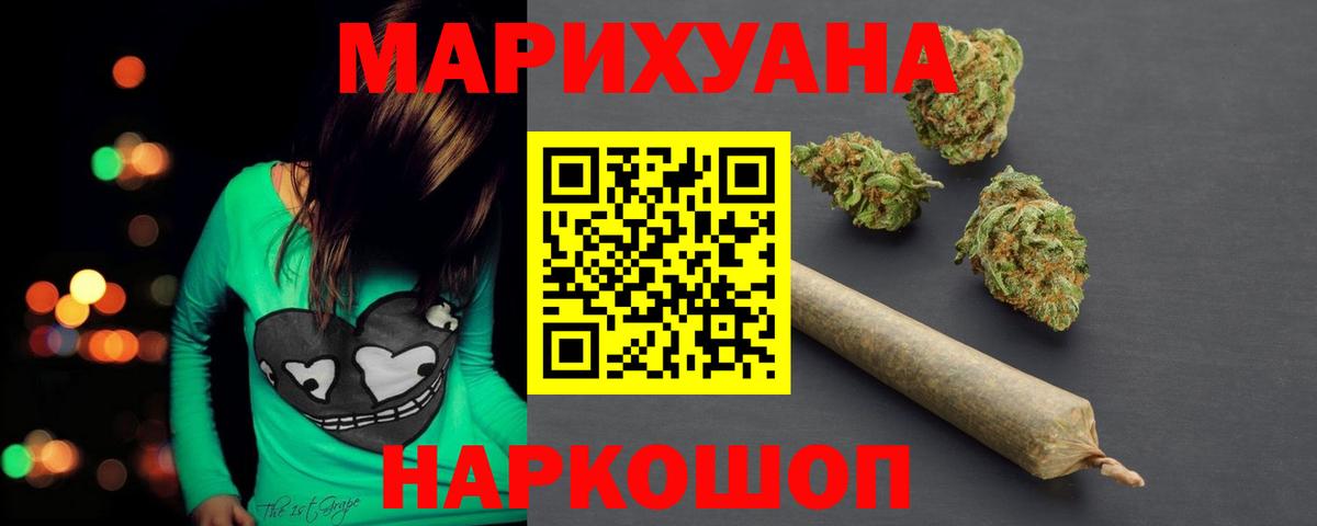 Шишки марихуана MAZAR  МАРИХУАНА THC 21%  Вход с VPN  Старая Купавна  Бошки марихуана семена 